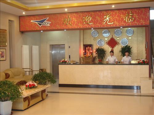 Universal Jinghang Airport Hotel Beijing Interior photo